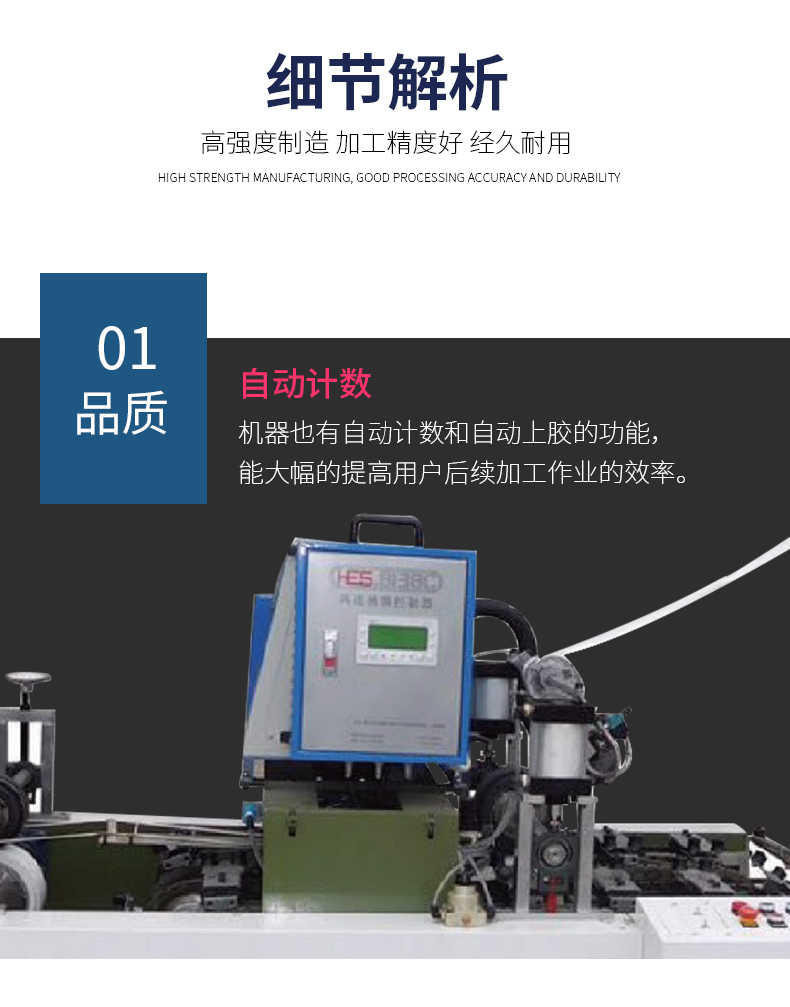 鴻瑛機械詳情_05.jpg