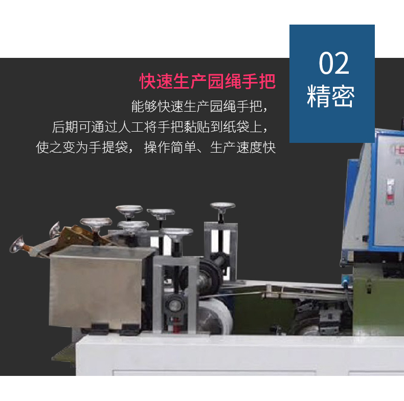 鴻瑛機械詳情_06.jpg
