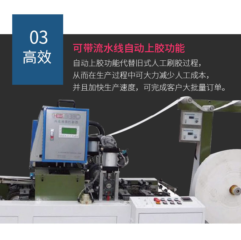 鴻瑛機械詳情_07.jpg
