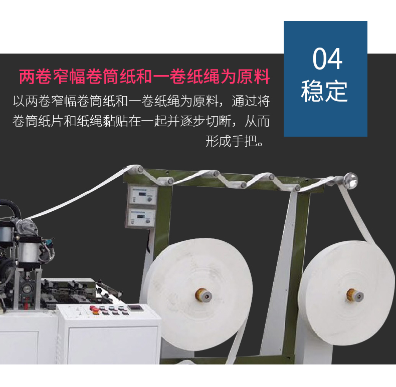 鴻瑛機械詳情_08.jpg