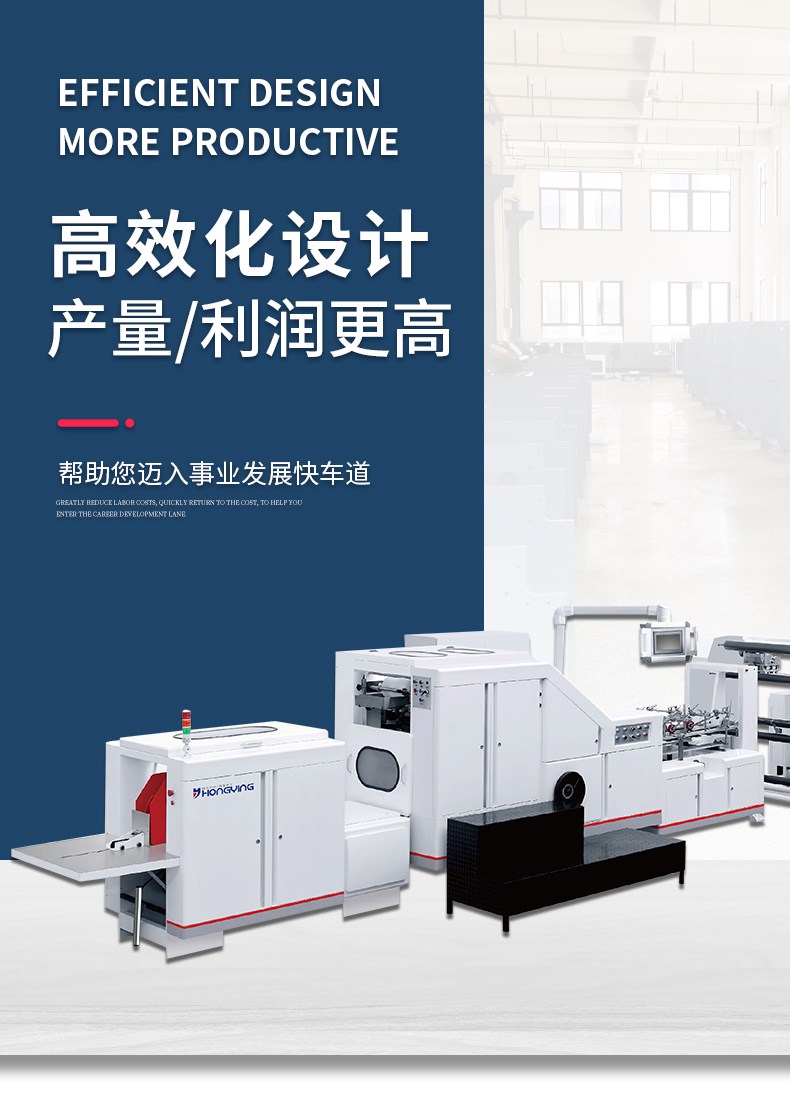 鴻瑛機(jī)械詳情_01.jpg