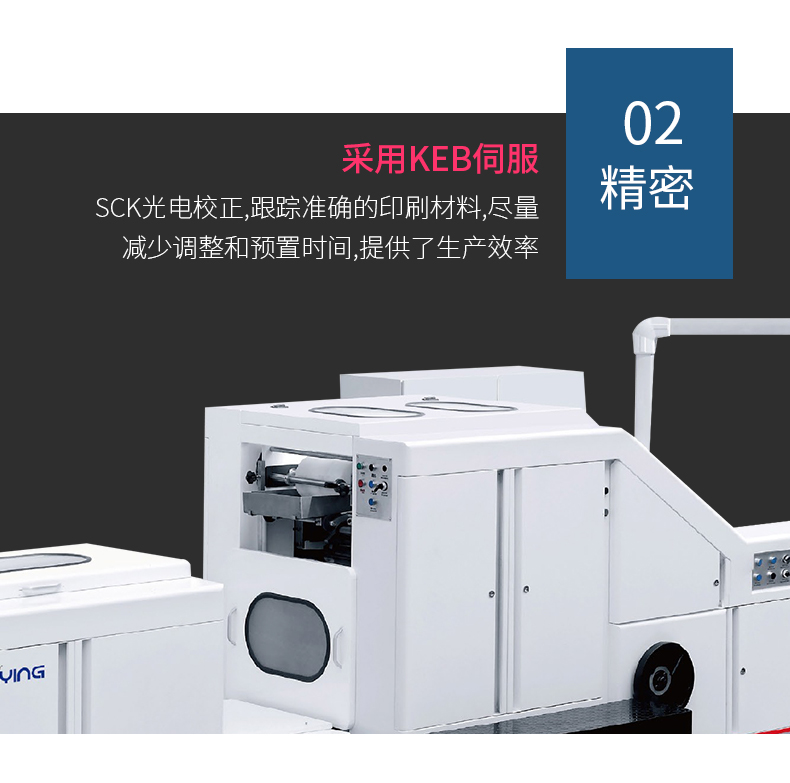 鴻瑛機(jī)械詳情_06.jpg