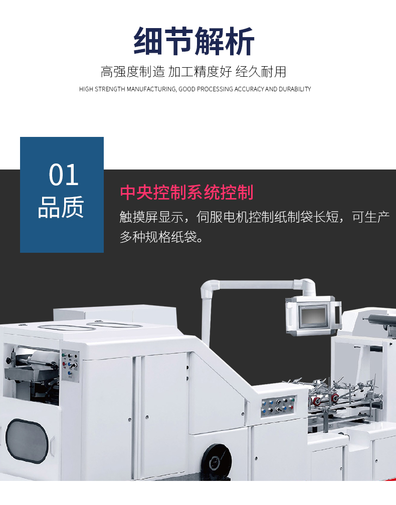鴻瑛機(jī)械詳情_05.jpg