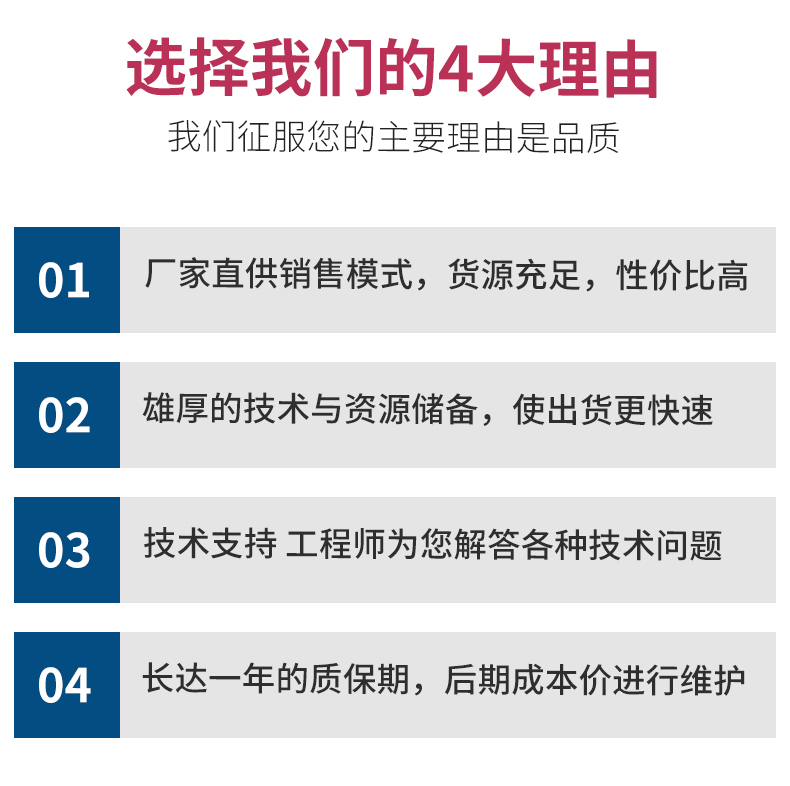 鴻瑛機(jī)械詳情_09.jpg