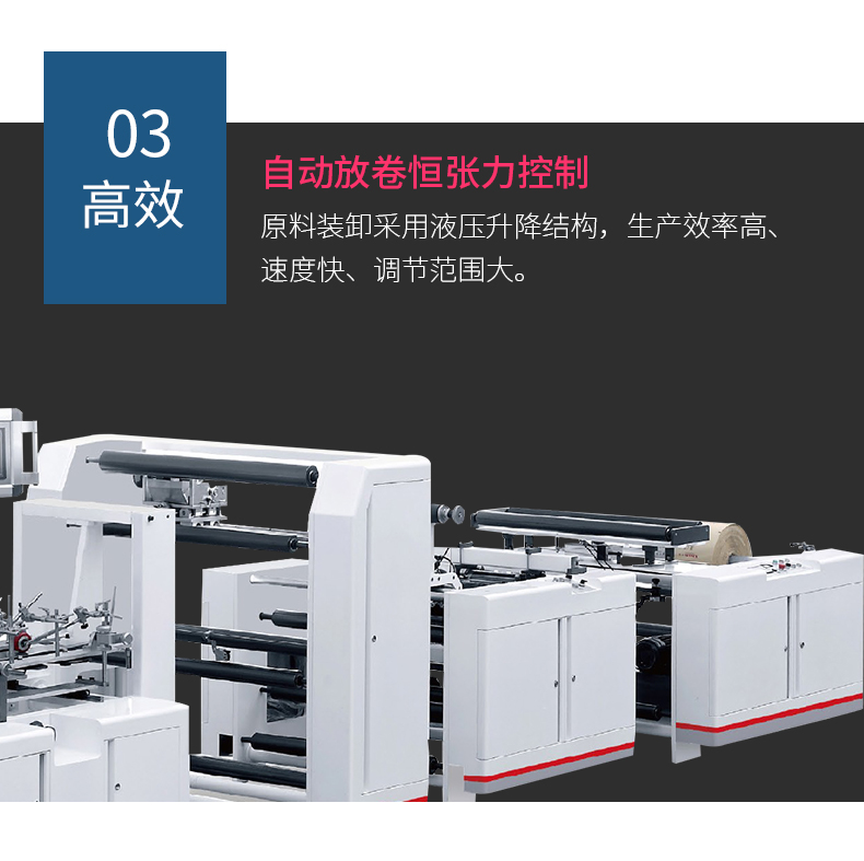 鴻瑛機(jī)械詳情_07.jpg