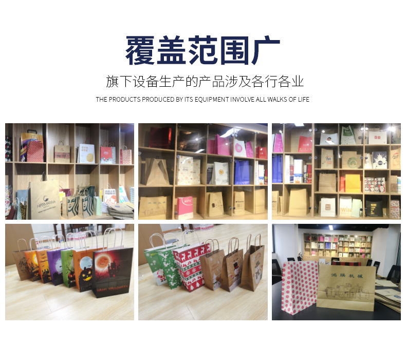 鴻瑛機(jī)械詳情_11.jpg